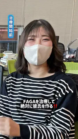 FAGAを改善する会社員のTikTok投稿