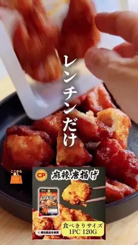 ダイエット管理栄養士｜久美子のTikTok投稿