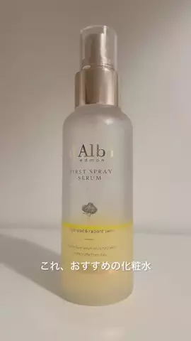 休日寝ている普通の会社員のTikTok投稿
