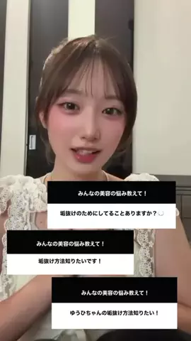 岩間夕陽（ゆうひ）のTikTok投稿