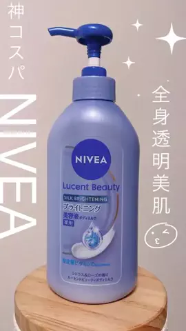 休日寝ている普通の会社員のTikTok投稿