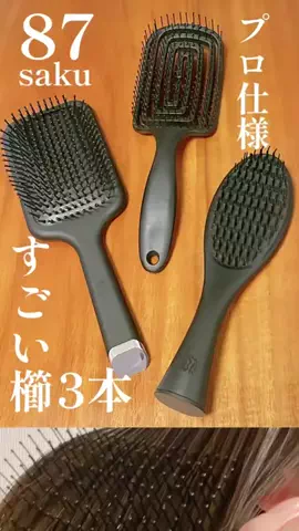 休日寝ている普通の会社員のTikTok投稿