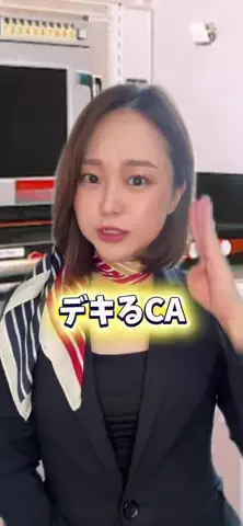 なおこりすAirline✈️🧸❤️のTikTok投稿