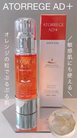 休日寝ている普通の会社員のTikTok投稿