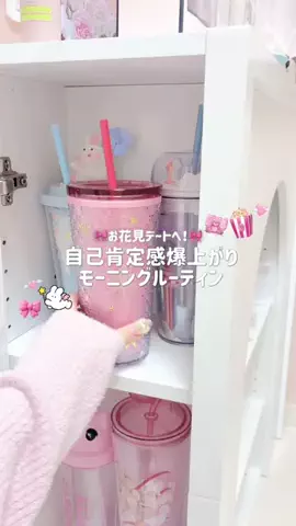 mone♡のTikTok投稿