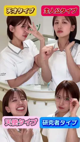 看護師ぐらし【公式】のTikTok投稿
