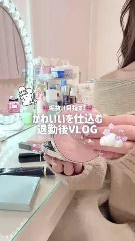 mone♡のTikTok投稿