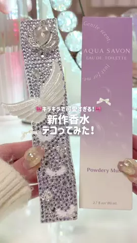 mone♡のTikTok投稿