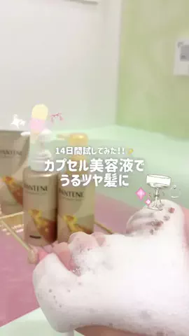 mone♡のTikTok投稿