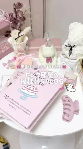 mone♡のTikTok投稿