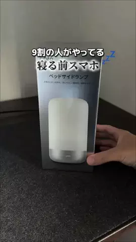 えび｜ズボラでも整うマイペースな暮らしのTikTok投稿