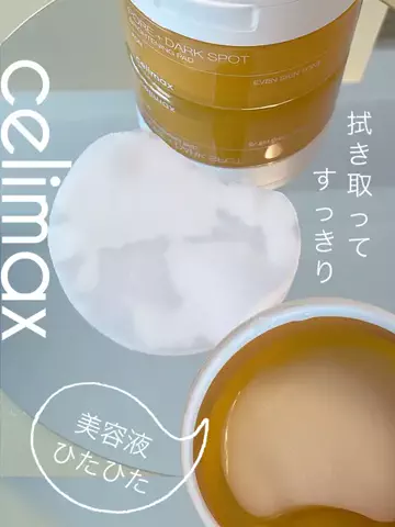休日寝ている普通の会社員のTikTok投稿