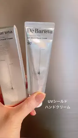 休日寝ている普通の会社員のTikTok投稿