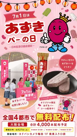 なおちぇん（グルメと旅）のTikTok投稿