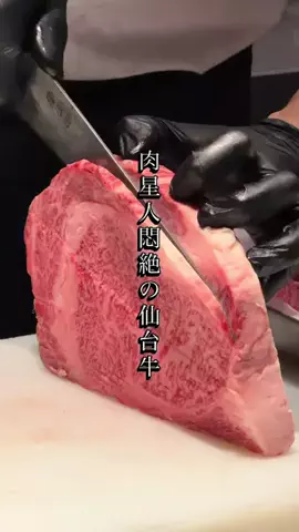 なおちぇん（グルメと旅）のTikTok投稿