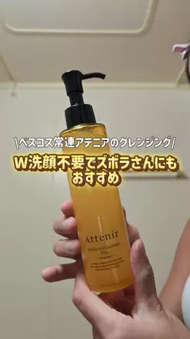 湘南放浪少女のTikTok投稿