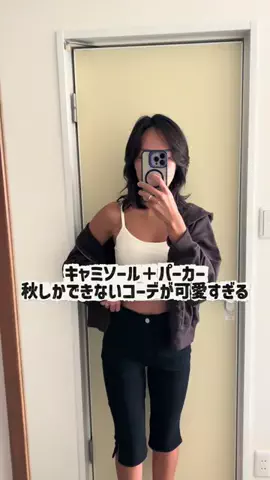 湘南放浪少女のTikTok投稿