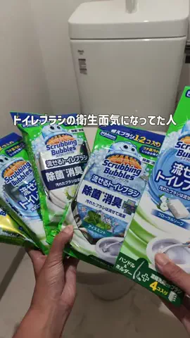 湘南放浪少女のTikTok投稿