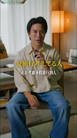 TatsuyaのTikTok投稿