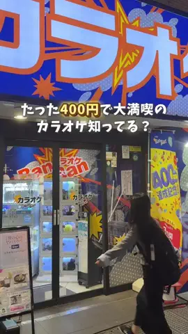 ひだまり｜東京発おでかけカップル☀️のTikTok投稿