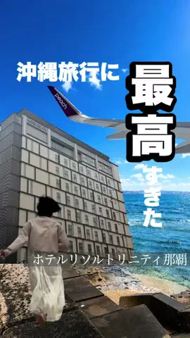 なおちぇん（グルメと旅）のTikTok投稿