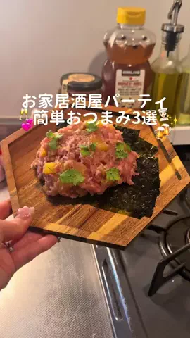 nanasoya_lifeのTikTok投稿