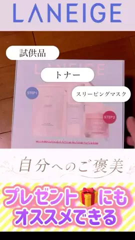 キラリンwithハチワレ猫🐈🐈のTikTok投稿