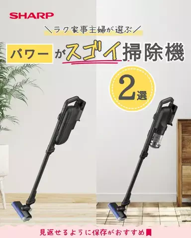 あい｜主婦の正直レビューと裏ワザのTikTok投稿