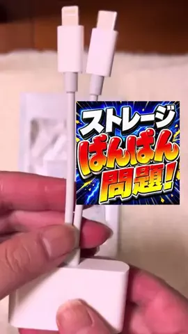 キラリンwithハチワレ猫🐈🐈のTikTok投稿