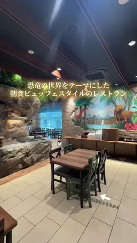 ルイハナちゃんのTikTok投稿