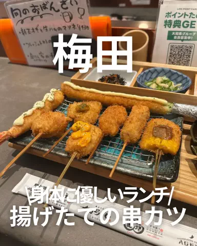 COCOのTikTok投稿