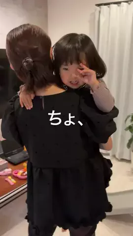 あい｜主婦の正直レビューと裏ワザのTikTok投稿