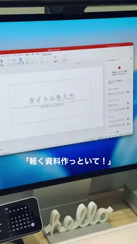 たか/Number84のTikTok投稿