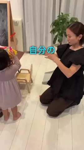 あい｜主婦の正直レビューと裏ワザのTikTok投稿