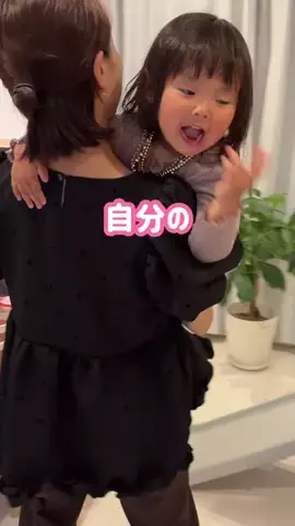 あい｜主婦の正直レビューと裏ワザのTikTok投稿
