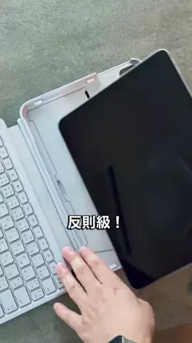 たか/Number84のTikTok投稿