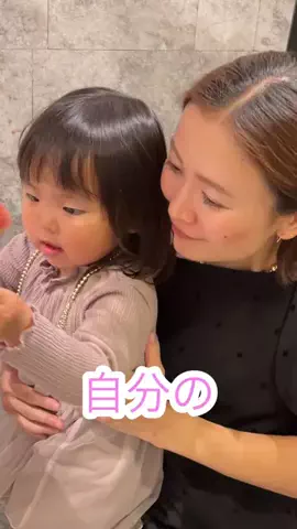 あい｜主婦の正直レビューと裏ワザのTikTok投稿
