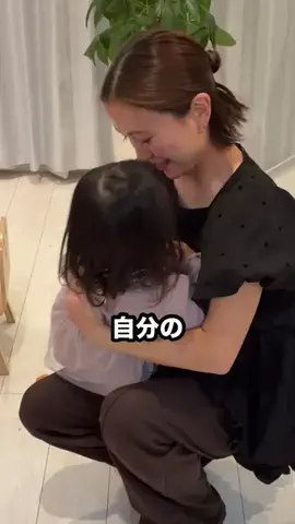 あい｜主婦の正直レビューと裏ワザのTikTok投稿