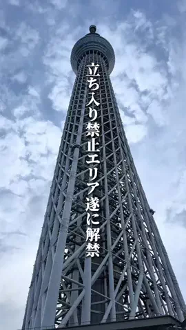 captain.o.gourmetのTikTok投稿