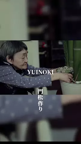 🤝🌳福祉が好きだと叫びたい_結の樹（ふくすき）のTikTok投稿