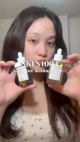 先天性眼瞼下垂(ゆな)のTikTok投稿