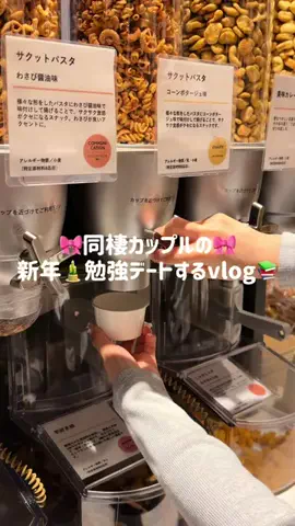 nanasoya_lifeのTikTok投稿