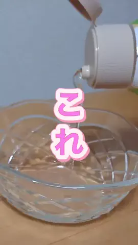あい｜主婦の正直レビューと裏ワザのTikTok投稿