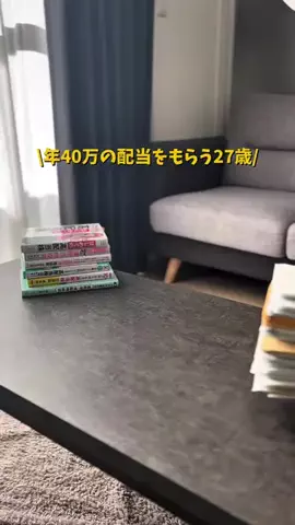 tomo_money__okane.のTikTok投稿