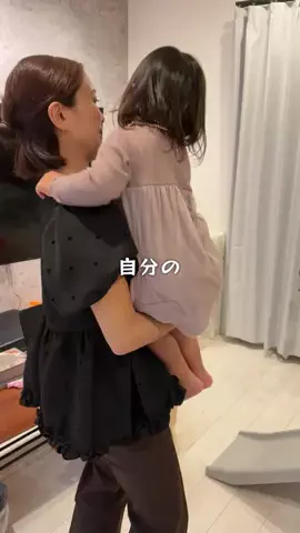 あい｜主婦の正直レビューと裏ワザのTikTok投稿