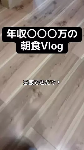【はてちゃん】ｻﾝｼｬｲﾝBBAのTikTok投稿