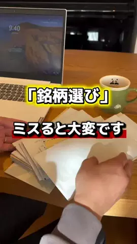 tomo_money__okane.のTikTok投稿