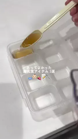 のぴのTikTok投稿
