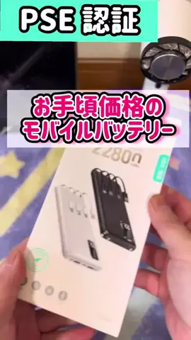 キラリンwithハチワレ猫🐈🐈のTikTok投稿