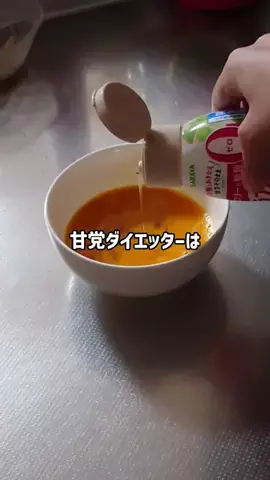 あい｜主婦の正直レビューと裏ワザのTikTok投稿